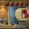 串鳥テイクアウト専門店